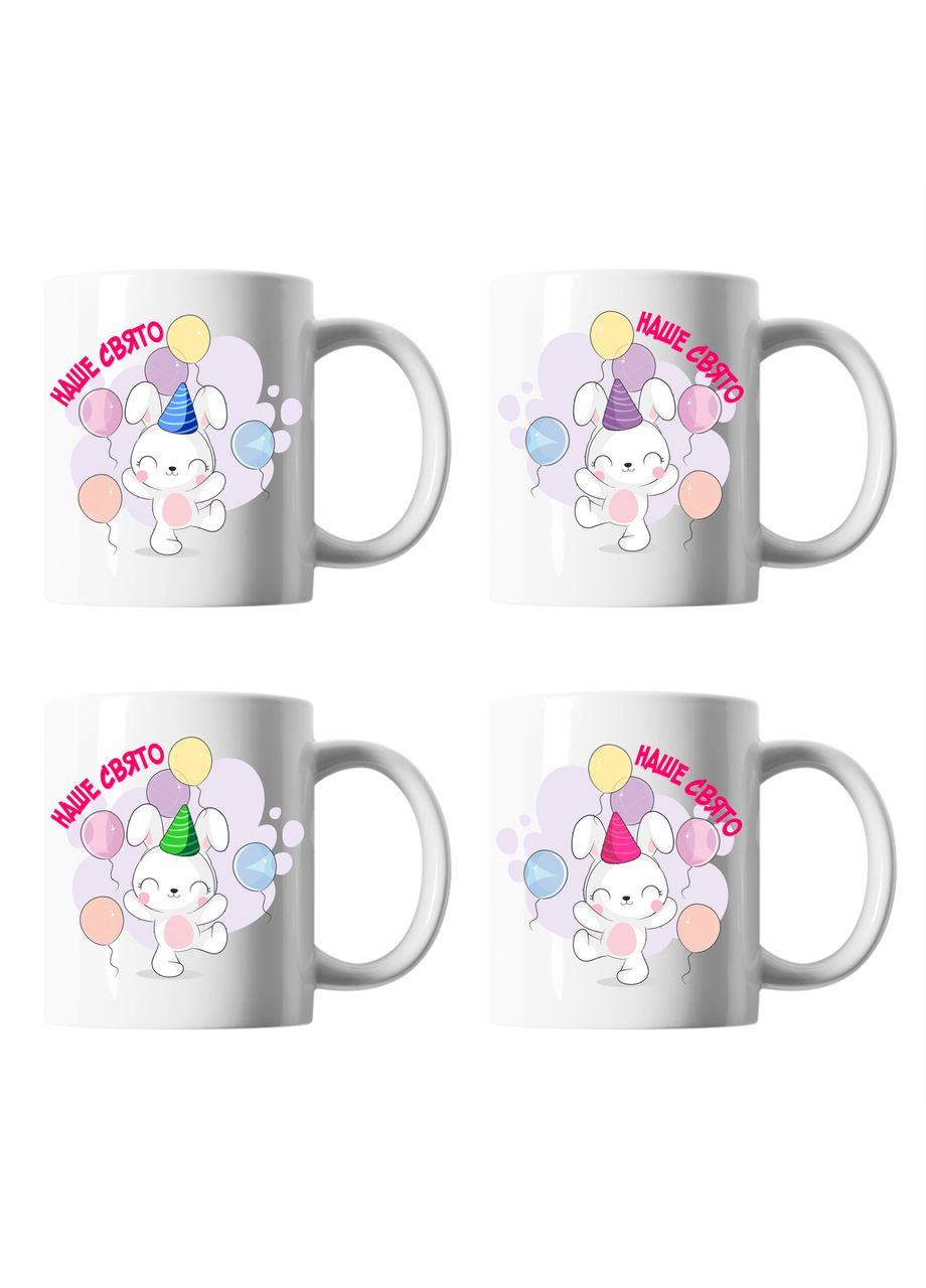 Білі кружки (чашки) сімейні з оригінальним принтом "Зайці у святкових ковпаках. Наш свято" Push IT Кавун Чашка (316112512)