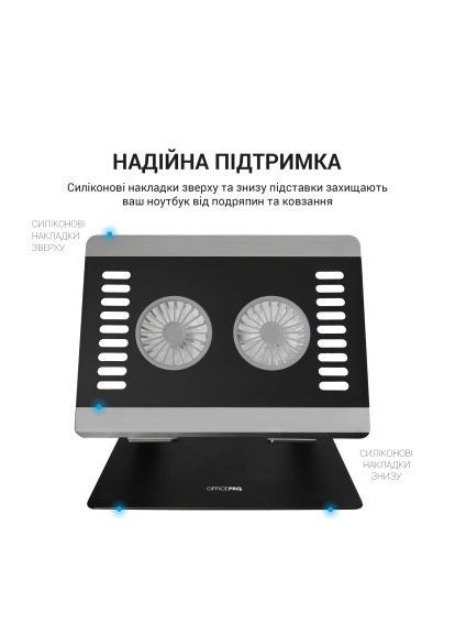 Подставка для ноутбука OfficePro LS122B (366691940)