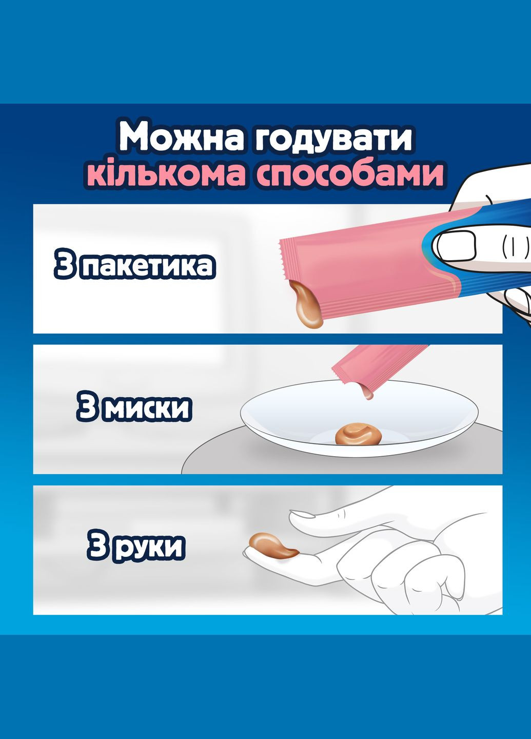 Вологий додатковий корм Смачні моменти для дорослих котів, з лососем, 4х10 г Felix (330007514)