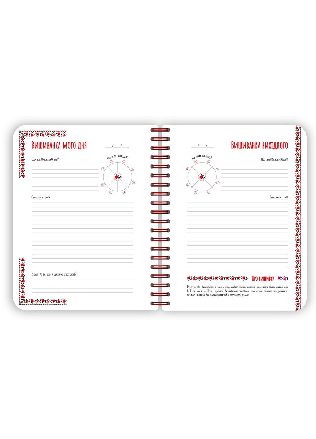 Блокнот белый 1 No Brand (368828844)