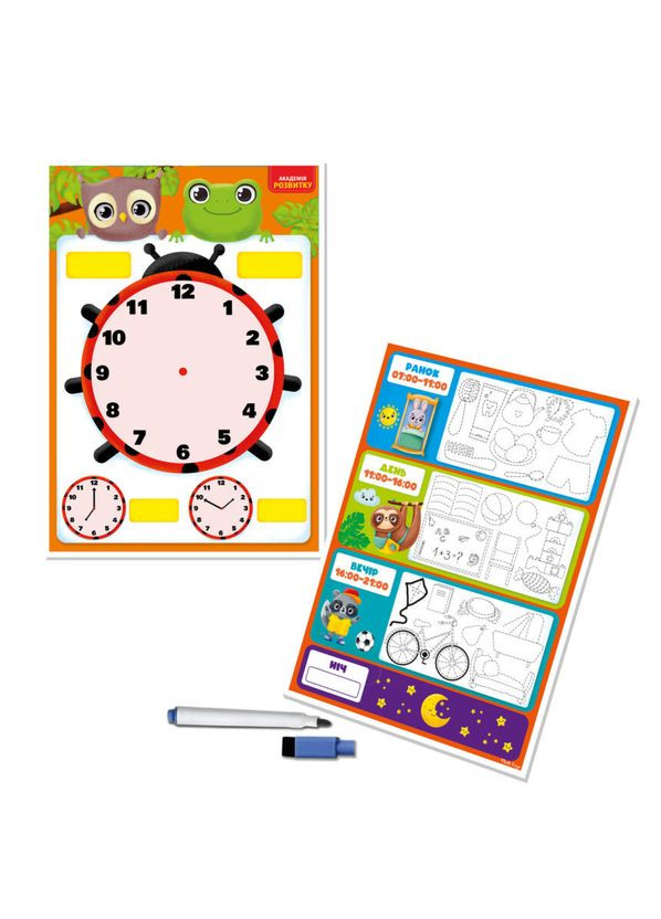 Дошка-тренажер "Годинник та розпорядок дня" VT5010-29 (укр) Vladi toys (329883657)