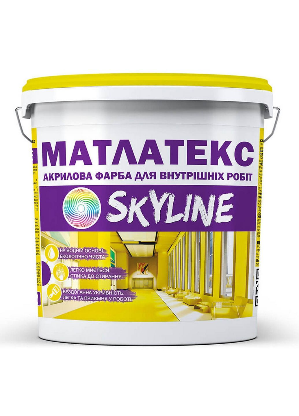 Акрилова фарба для інтер'єру водно-дисперсійна матлатекс. 4,2 кг SkyLine (289461318)
