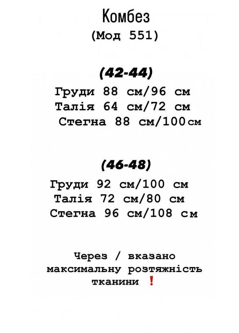 Комбинезон N.Family леопардовый розовый кэжуал