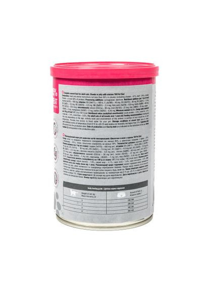 Корм вологий для дорослих котів, шматочки в желе з куркою 415 г Pet Chef (322874990)