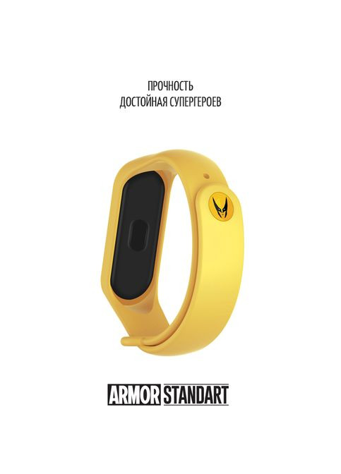 Ремешок Superhero Edition для Xiaomi Mi Band 4/3 Wolverine Yellow (ARM55069) ArmorStandart (260409675)