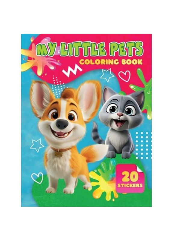 Дитяча розмальовка My Little Pets А06012504, 20 наліпок А4 Jumbi (342025845)