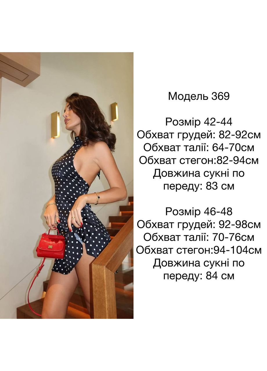 Черное повседневный, вечернее мини-платье в горошек с открытой спиной с открытыми плечами, с открытой спиной Україна в горошек