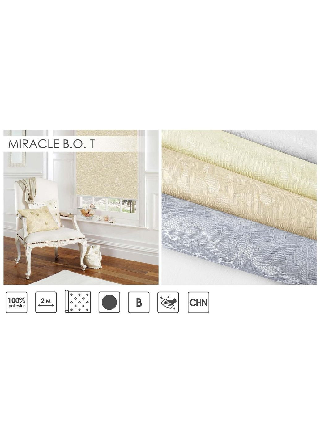 Ролета Мармур 100% светопоглащения Besta (368828324)