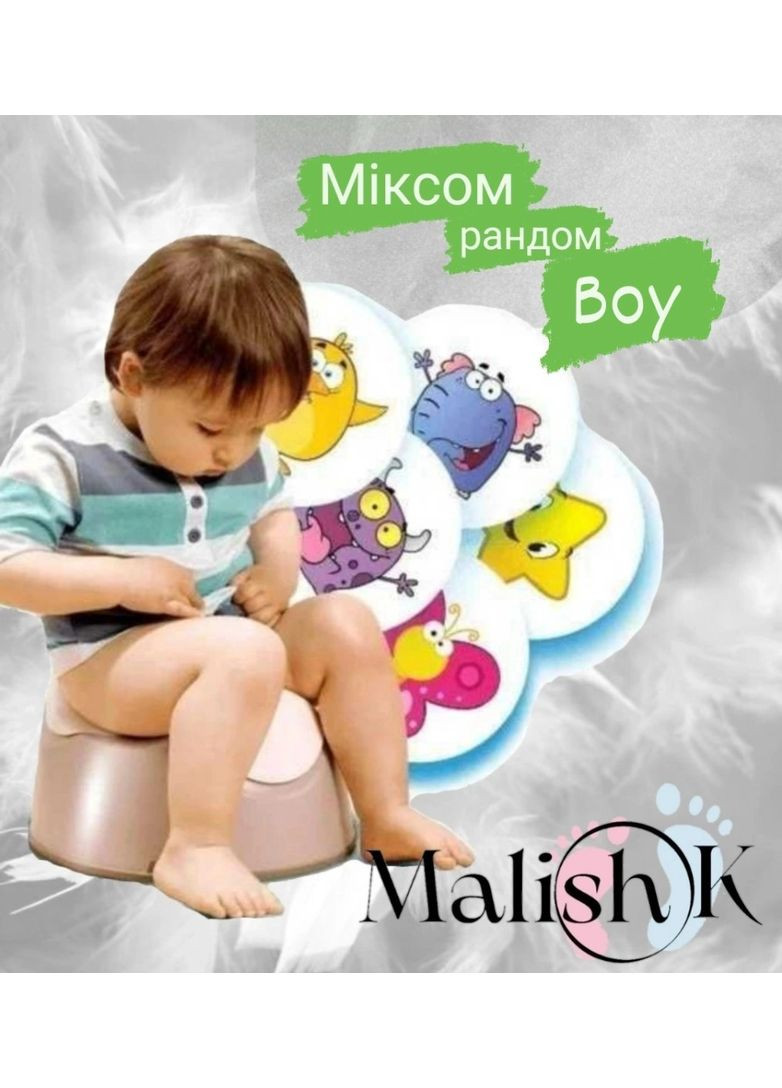 Наклейки для горшка обучающие No Brand (345742818)