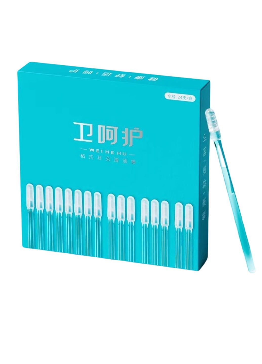 Багаторазові силіконові вушні палички для дітей і дорослих набір 24 шт у кейсі No Brand (364506694)