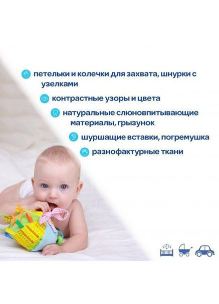 Подвеска "Мячик с бусинками" МС 110601-02 No Brand (339778952)