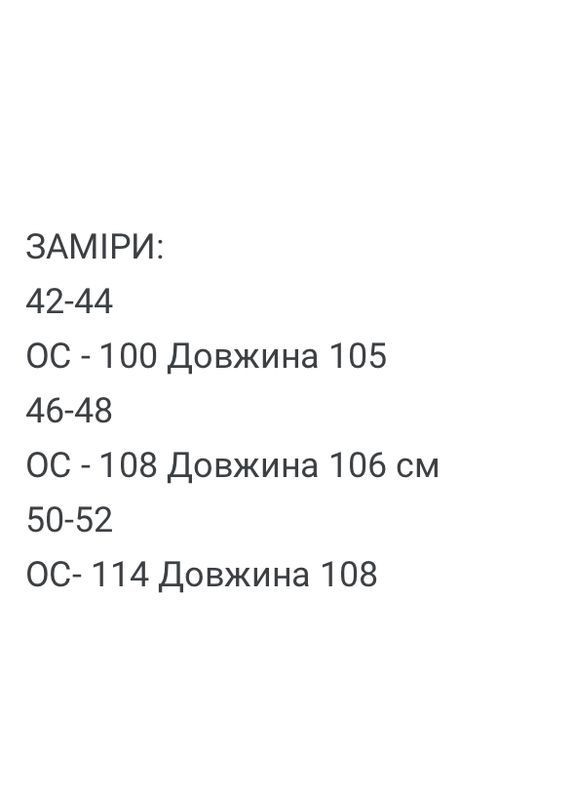 Женские брюки в рубчик Asi.Store.ua (364930878)