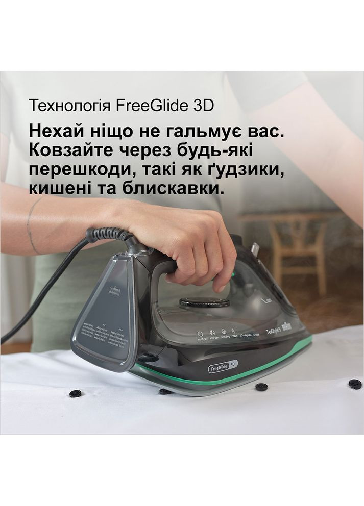 Праска TexStyle 5 SI5277GR Braun (314068896)