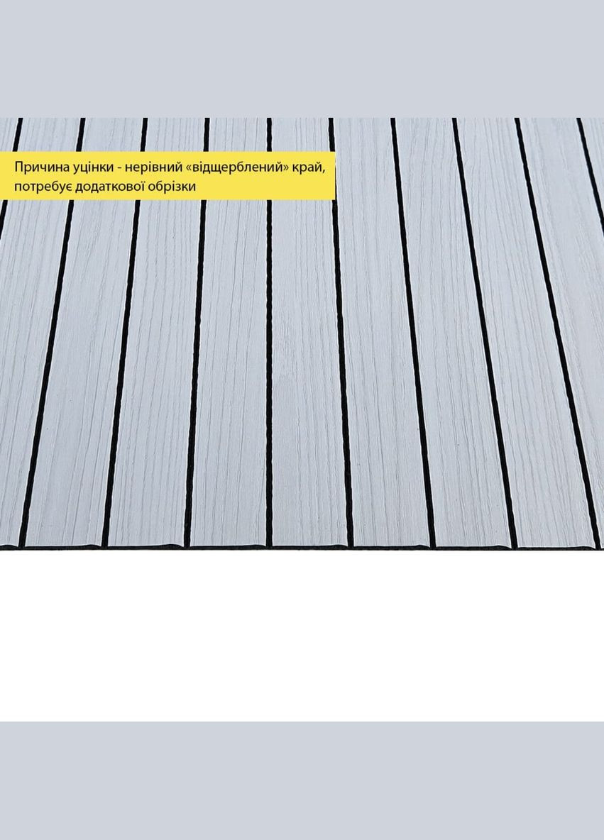 УЦІНКА. Покриття вінілове самоклеюче 3D рейки 600х600х2,8мм Білий графіт SW-00002963 Sticker Wall (337994522)