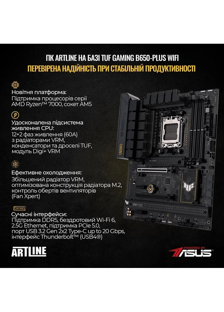 Компьютер Overlord GT302 (GT302v46Winw) ARTLINE (344451338)