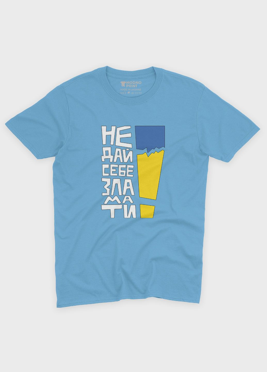 Голубая летняя женская футболка odno с патриотическим принтом не дай себя сломать m (ts001-4-lbl-005-1-107-f) Modno