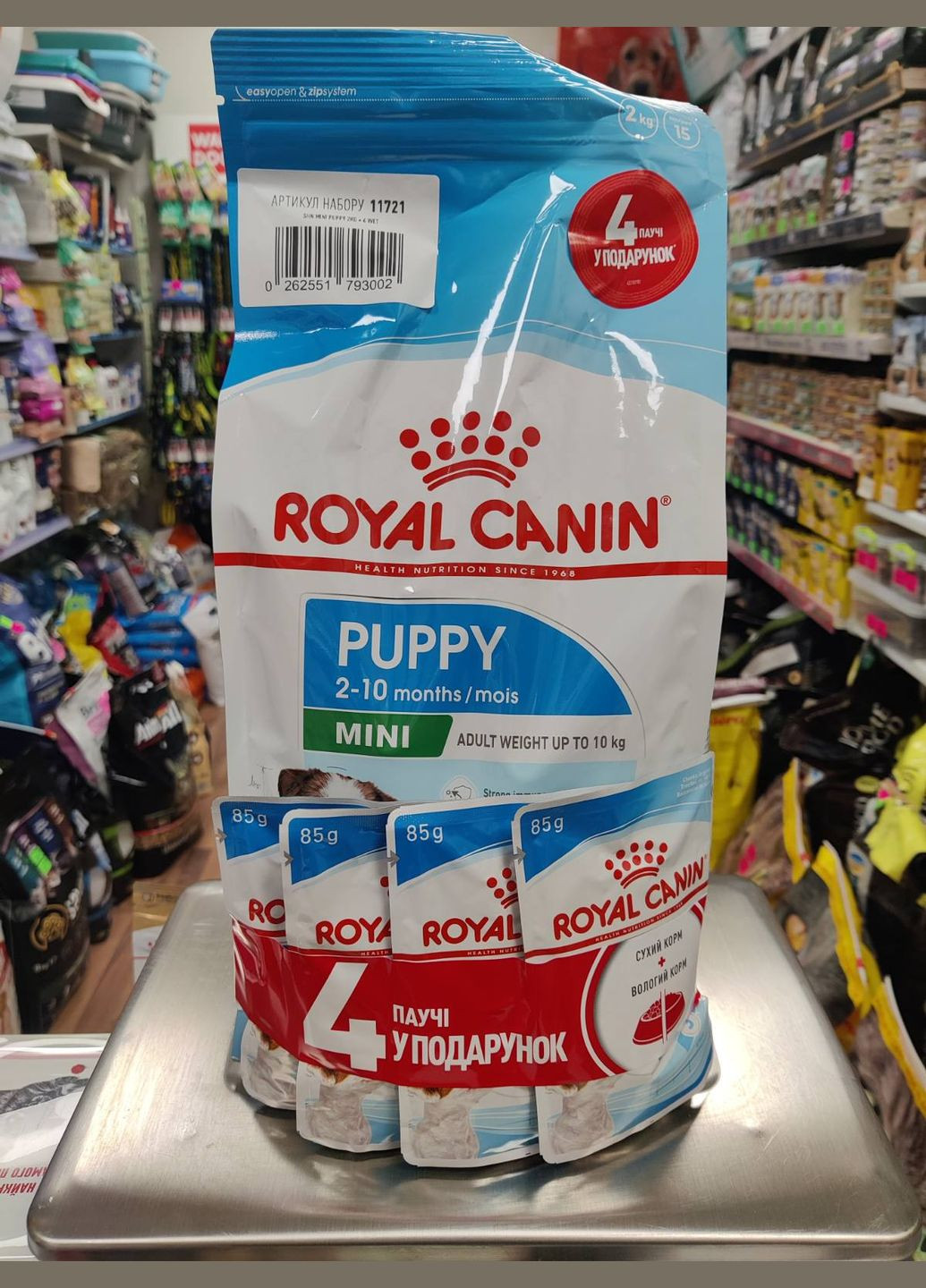 Сухой корм Mini Puppy для щенков мелких пород 2 кг + 4 паучья в подарок Royal Canin (285885160)