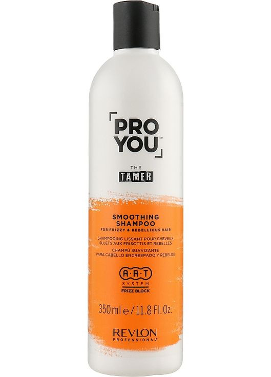Шампунь розгладжувальний Pro You The Tamer Shampoo 350ml (845518-87427) Revlon Professional (368642005)