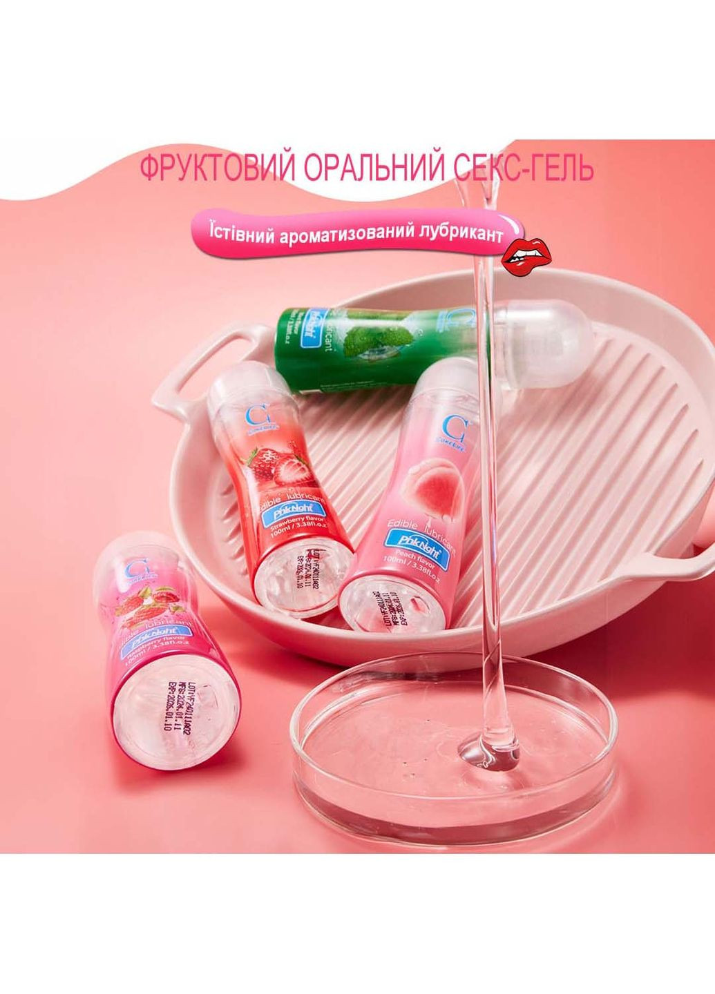 Їстівний лубрикант Полуниця на водній основі CokeLife (325699484)