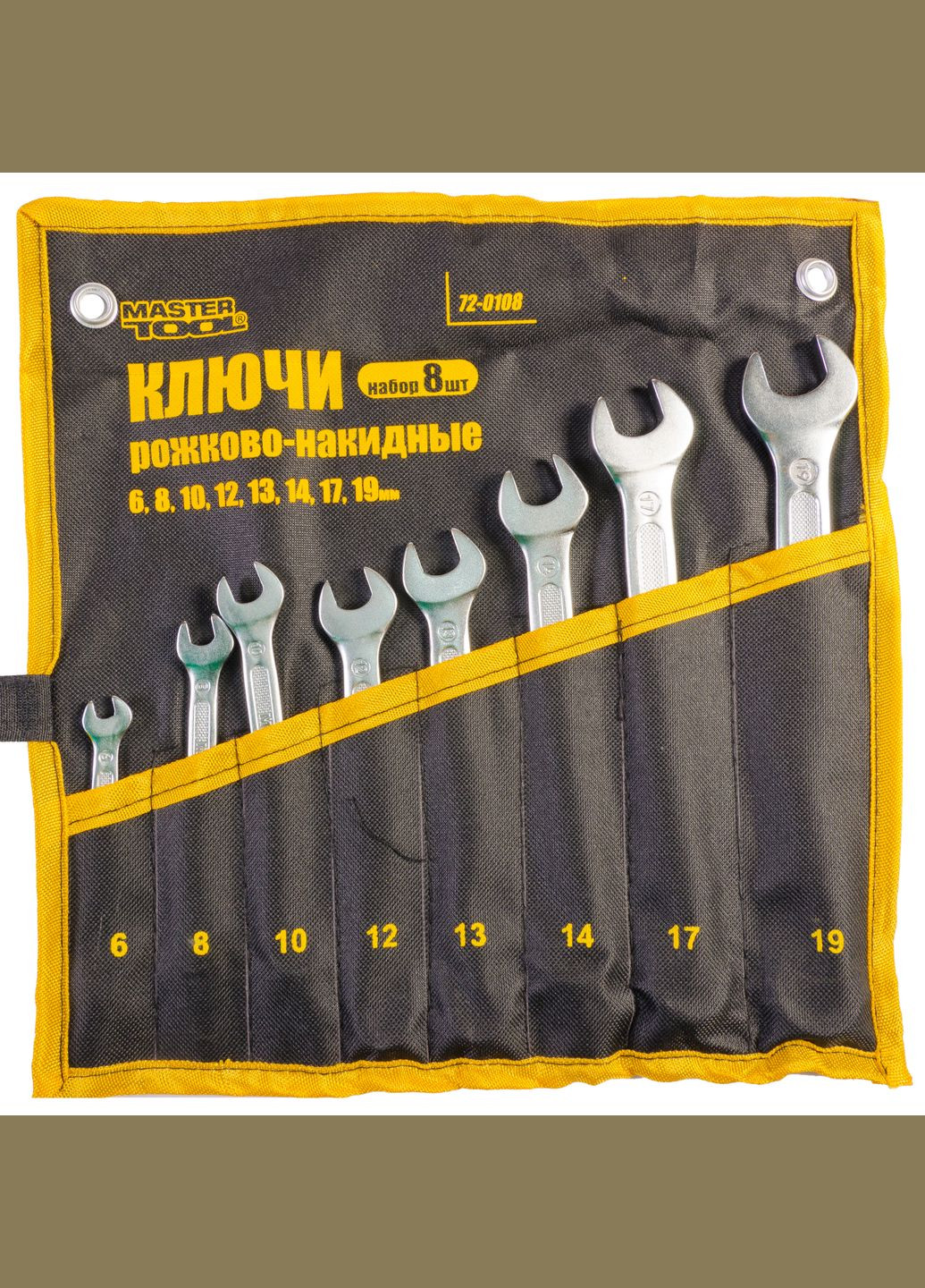 Ключі рожково-накидні GM набір 8 шт (6,8,10,12,13,14,17,19) PROF DIN3113 довічна гарантія (Арт.: 72-0108) Mastertool (317196128)