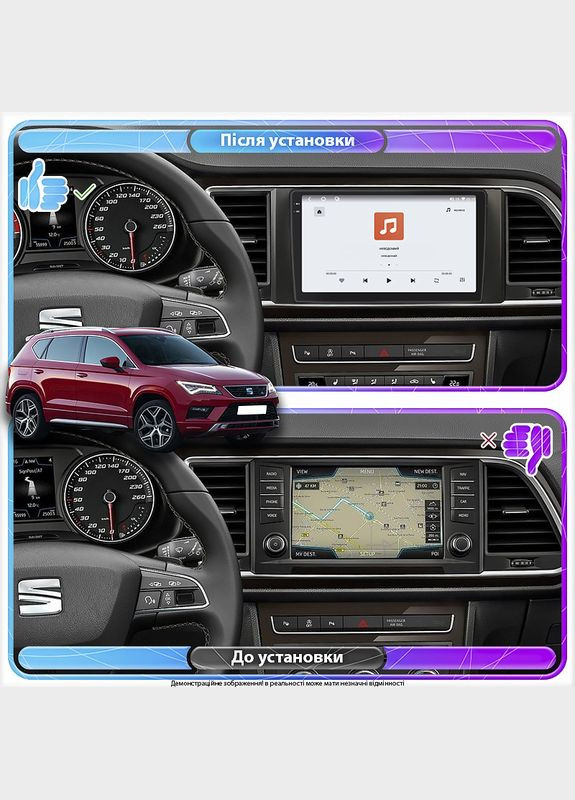 Штатна магнітола для SEAT Ateca I 2016-2020 екран 9" 4/64 QLED CarPlay 4G Wi-Fi GPS 360 Prime 4 шт. Lesko (336193197)