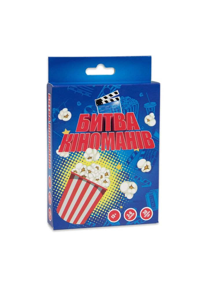 Карткова гра 30395 Битва кіноманів розважальна українською мовою (4823113845056) shop (4823113845056) Strateg (352730640)