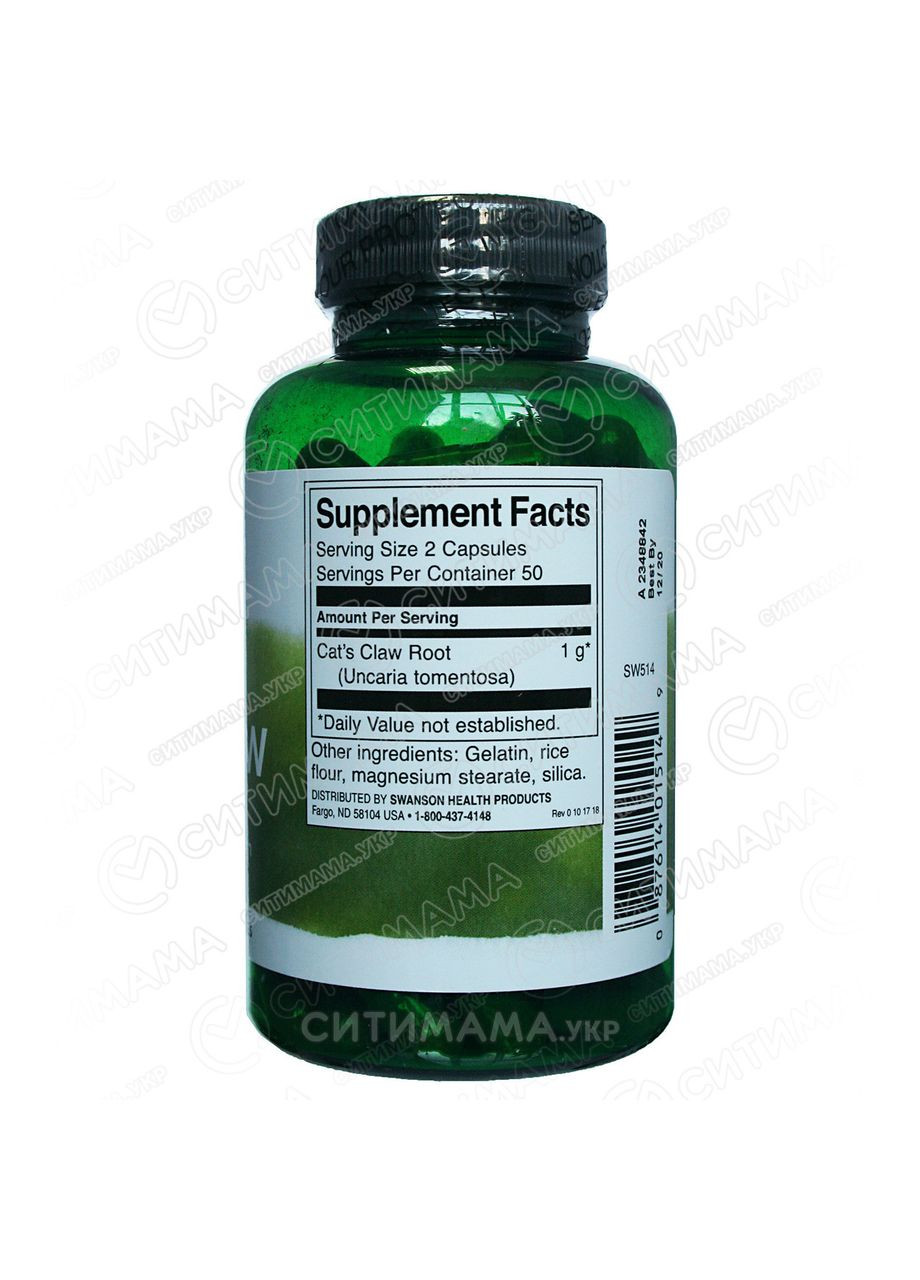Кошачий коготь, cat's Claw,, 500 мг, 100 капсул Swanson (364312242)