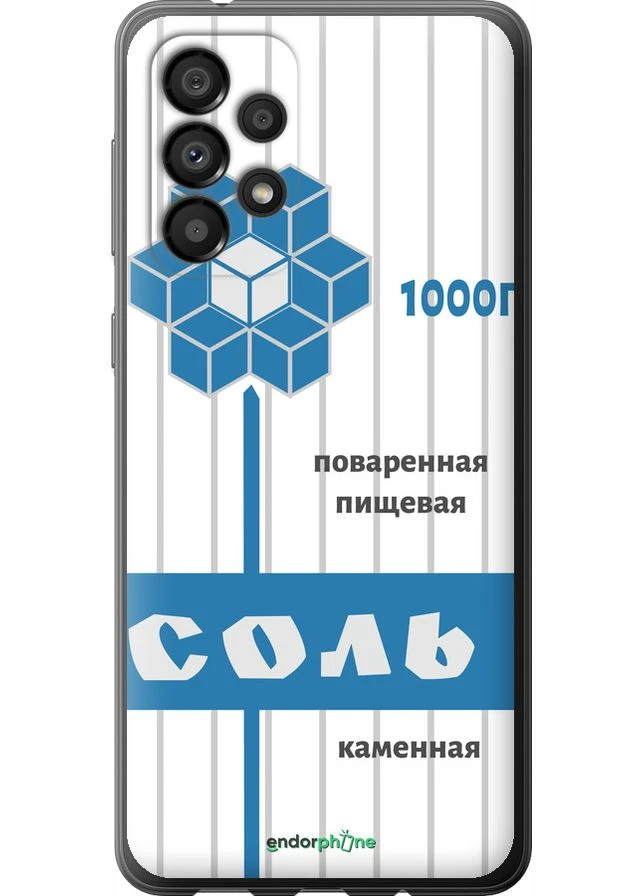 Чехол Samsung Galaxy A33 5G A336B Соль "4855u-2584-70447" Endorphone (370860044)