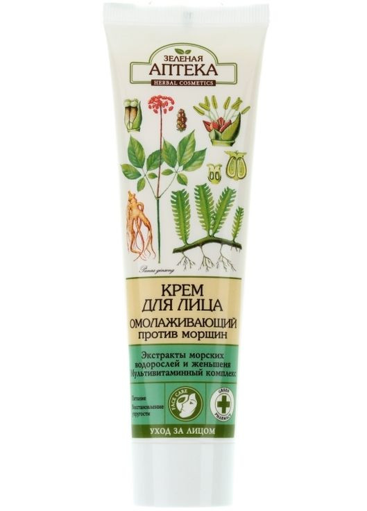 Крем для обличчя - Зеленая Аптека 100ml (60805-5613) Green Pharmacy (368626989)