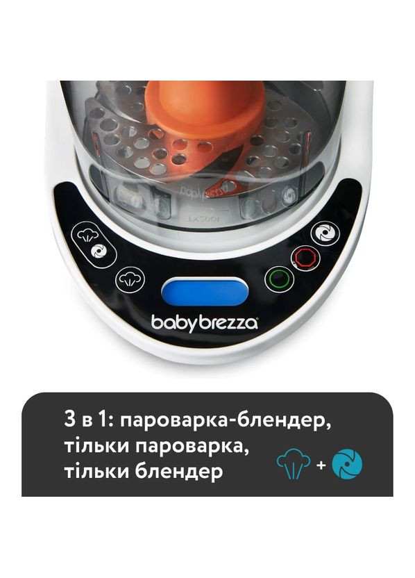 Блендерпароварка Baby Brezza One Step Deluxe Chicco (302517863)