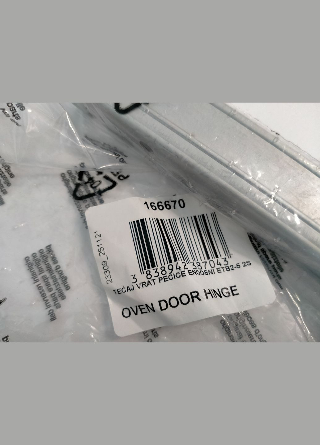 Петля двери духовки 166670 Gorenje (329202174)