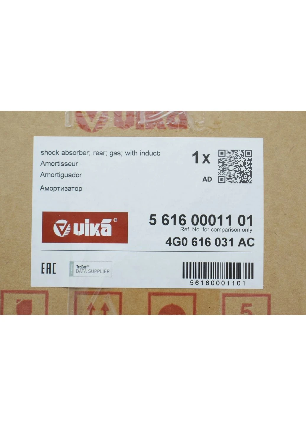 Амортизатор задний VIKA (397802696)