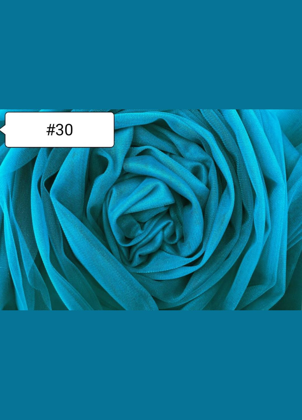 Тканина Фатин Мароканський №30 Buse (313402770)