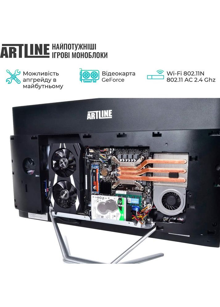 Моноблок Gaming G79 (G79v92) ARTLINE (344462243)