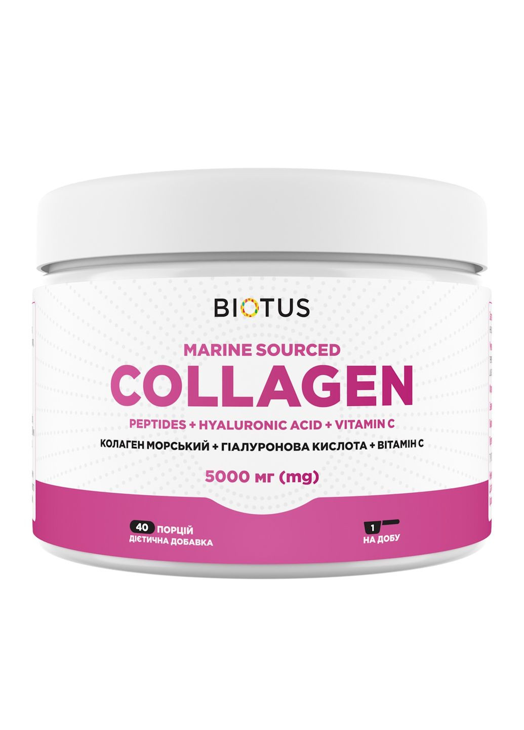 Добавка Biotus (351383712)