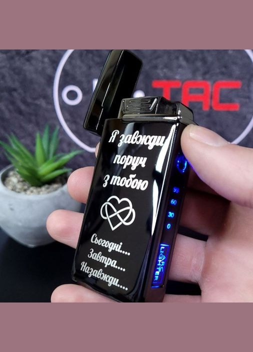 Электрическая импульсная зажигалка USB+газ с лазерной гравировкой TURBO. Подарок для мужчины No Brand (300672412)