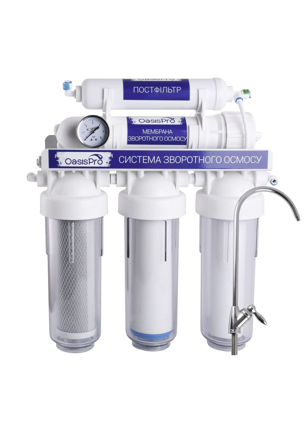 Система зворотного осмосу без насоса + ПЛАСТ. бак, BSL01-RO-75 OasisPro (332787195)