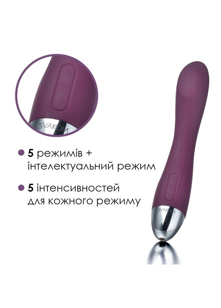 Вібратор для точки G з інтелектуальним режимом Amy Violet Svakom (335388508)