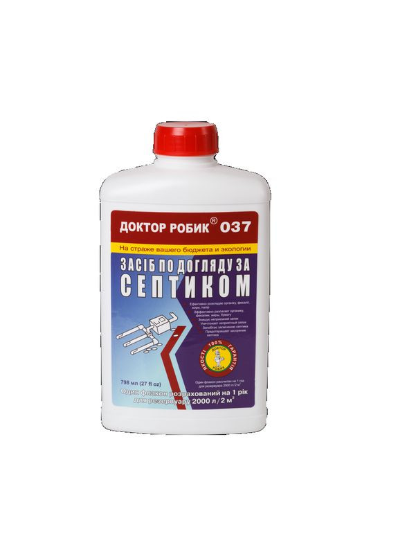 Септик 037/798 мл. No Brand (364316233)