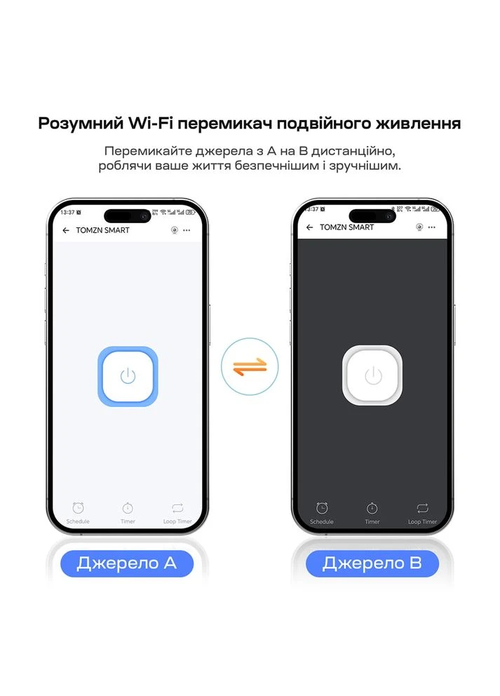 Автоматический переключатель (АВР) под DIN-рейку с Wi-Fi TOQ7e-100/3P 100A 3 полюса (51-00120) Tomzn (382712578)