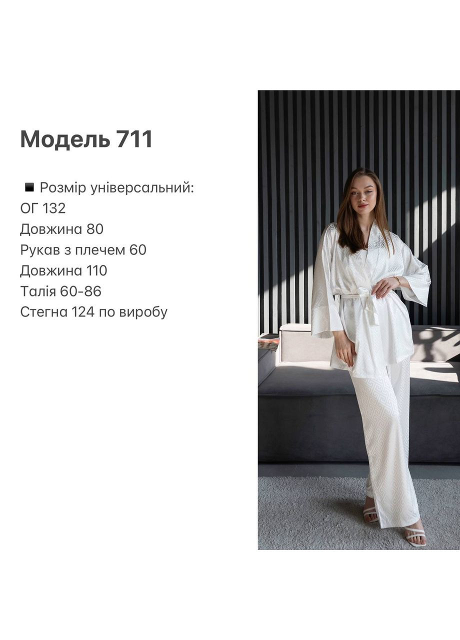 Женский костюм No Brand (325884055)