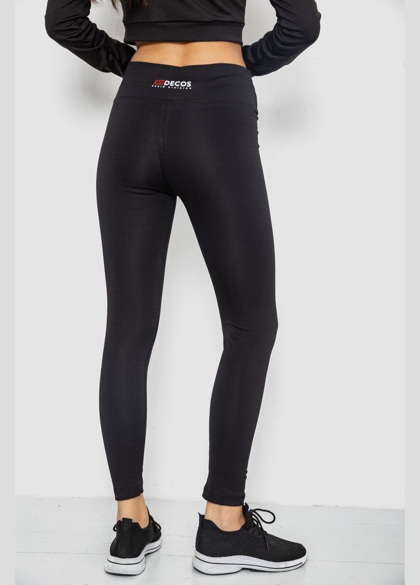 Лосины утепленные Ager (316579164)