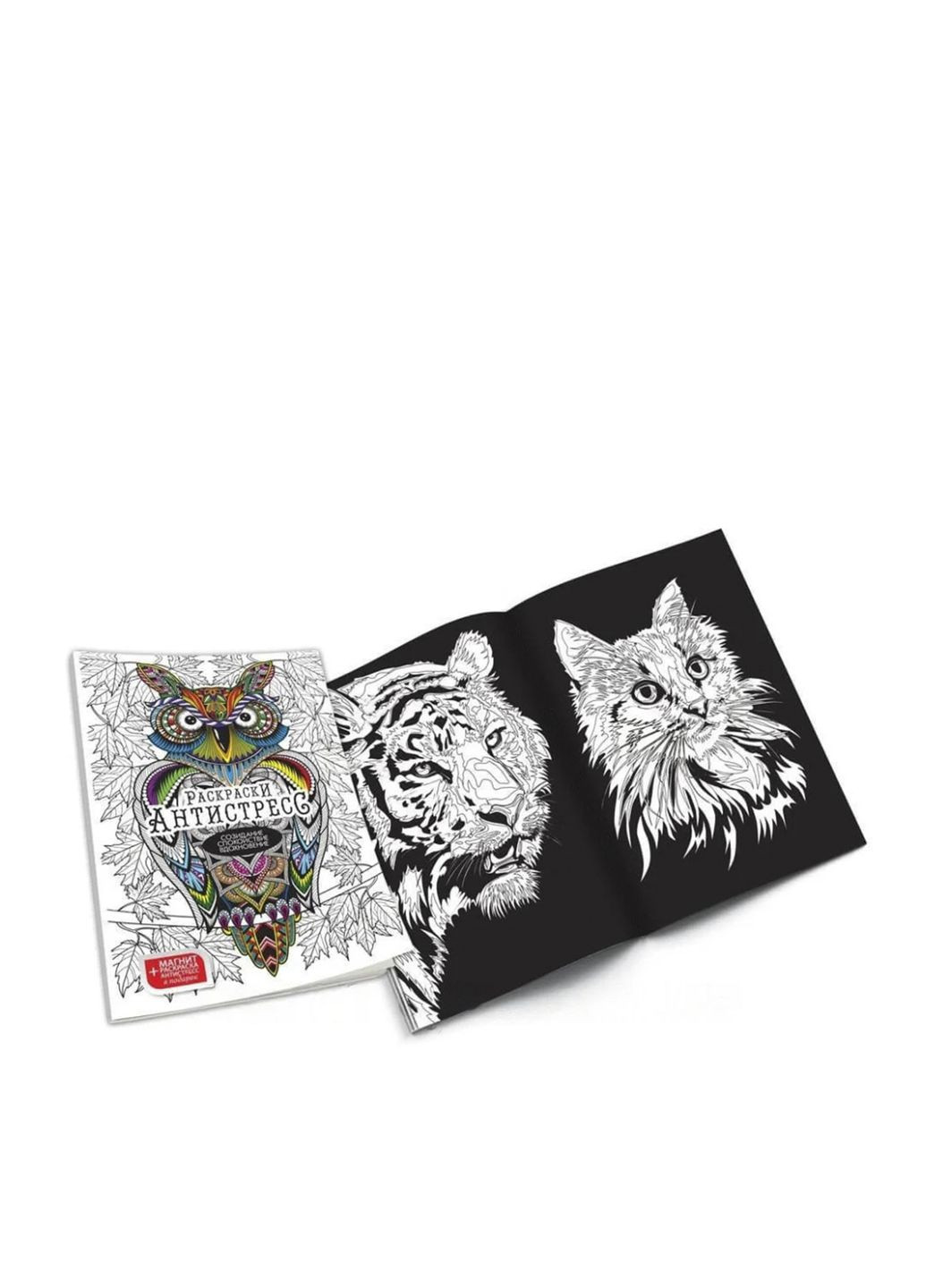 "Розмальовка Антистрес" колір різнокольоровий CB-00250618 Danko Toys (333930628)