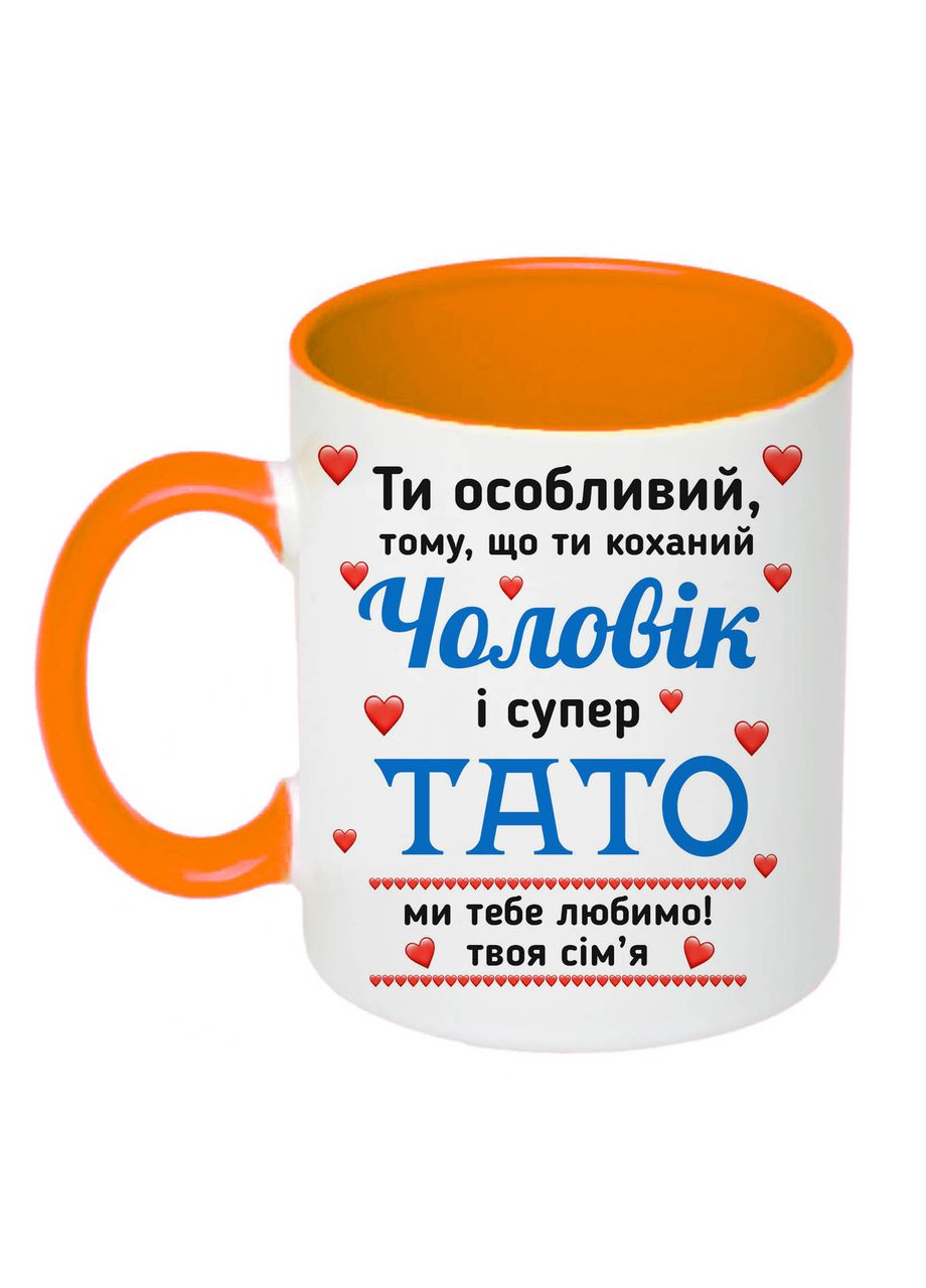 Чашка с печатью "Ты особенный мужчина и супер папа" 330 мл ( ) (24596) No Brand (327409207)