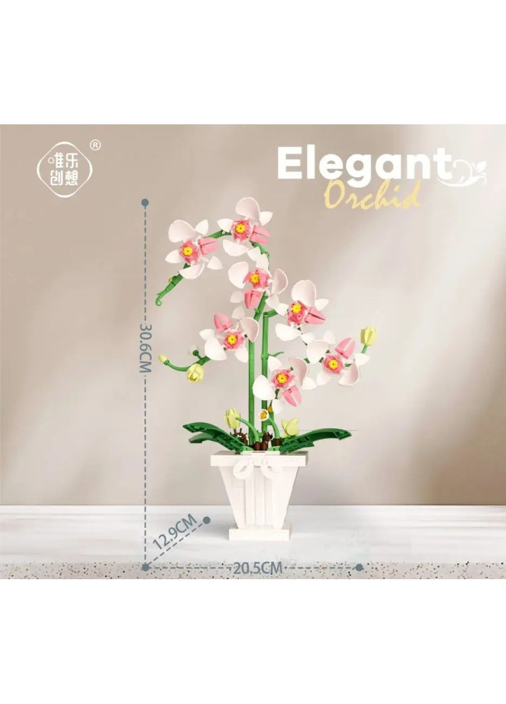 3D конструктор «Біла орхідея» для дітей і дорослих, 718 деталей, пластиковий, декоративна квітка-декор, розвивальний набір No Brand (364191309)