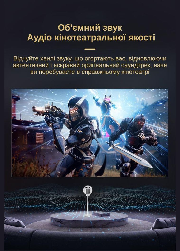 Проектор XON SmartView X-Flex 1280x720P, 4K, Wi-Fi, Android, 6000Lm (XVPF1207AW 3558) Білий XON E-Tech (332623092)