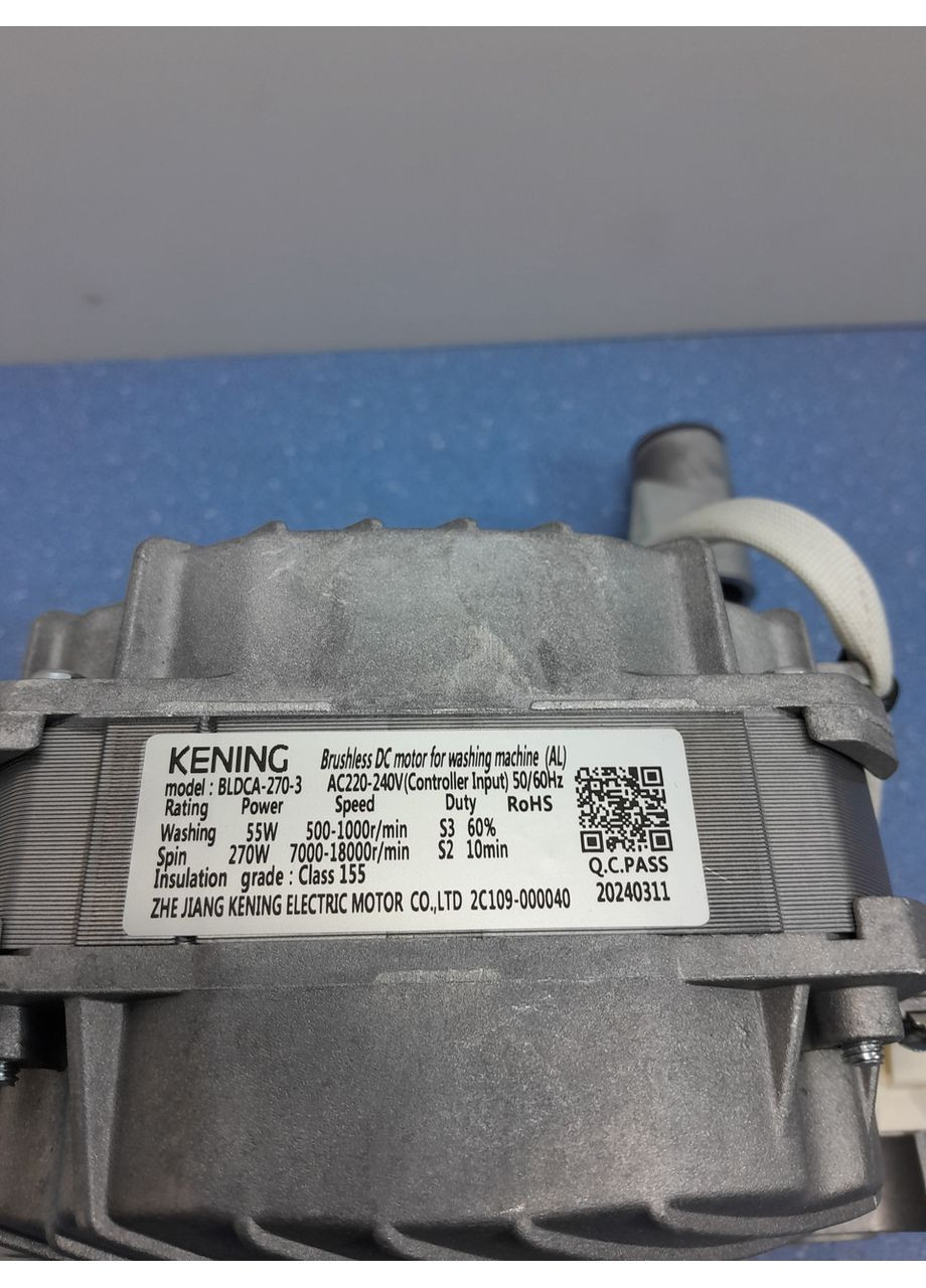 Мотор для стиральной машины DC81-01502A BLDCA-270-3 270W Samsung (361864011)
