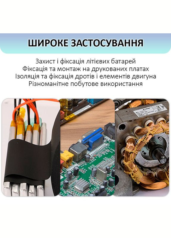 Термостійкий скотч PET чорний / 150°C Max / товщина 0.05 мм / довжина 33 м / ширина 35 мм MaYuan (322707148)