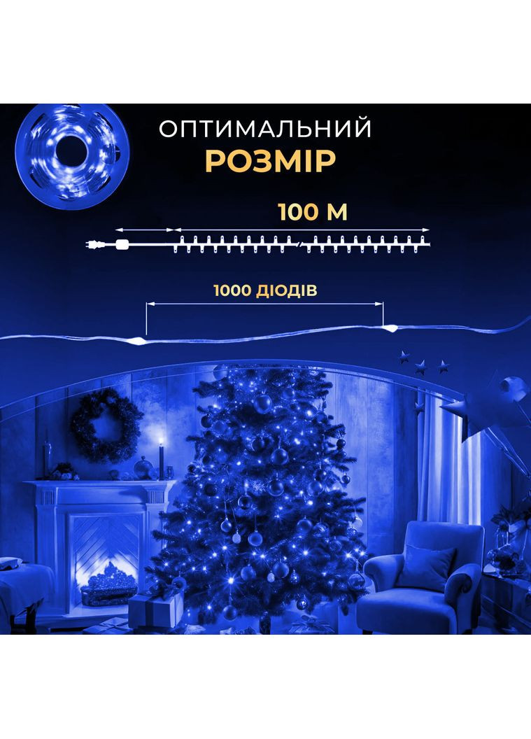 Гірлянда роса на пульті 100 метрів на 1000 led світлодіодів крапля на зеленому дроті синя 1000L100MGBL Garlando (366963721)