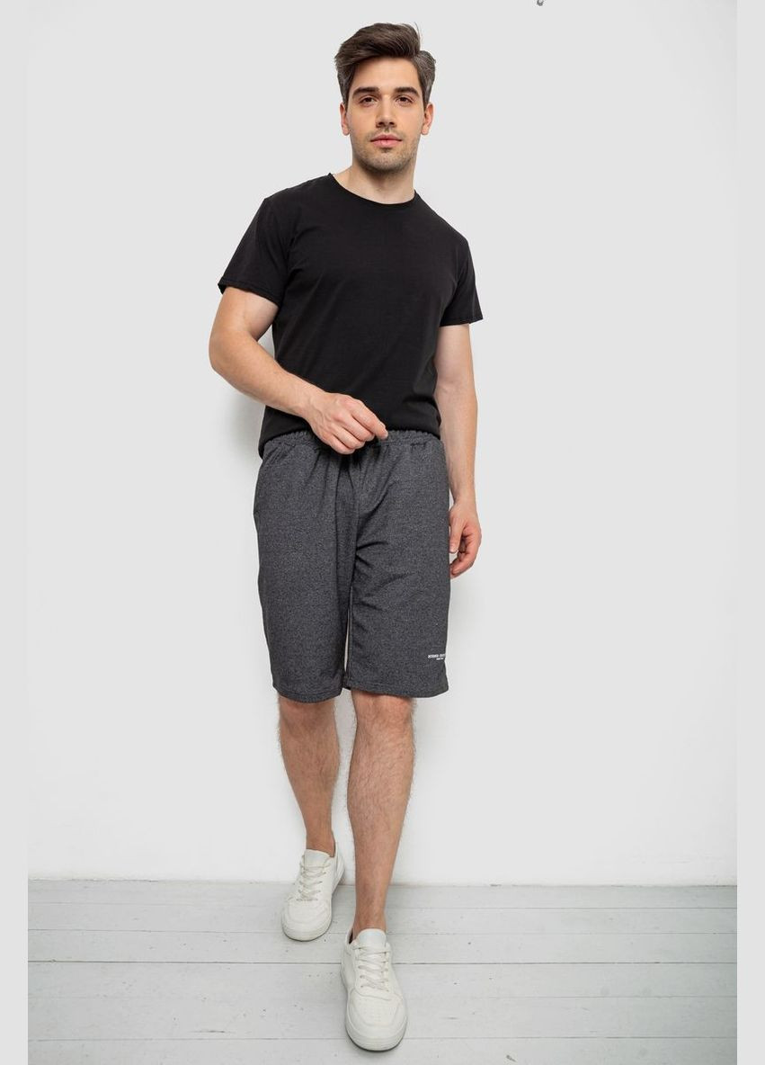 Шорти чоловічі Ager 241R16222-1 (337472651)